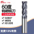 米茨 TG600-1系列涂层不锈钢专用4刃60度硬质合金立铣刀数控刀具钨钢平底铣刀 D3*8*D4*50*4F（1支） 