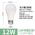 誉翊 LED节能灯泡 低压12-85V  低压12W 白光（5只装）