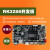 RK3288瑞芯微人工智能开发板Android安卓工业级控制主板 电源(12V3A)