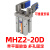 定制适用SMC型气动手指气缸MHZ2-16D小型平行气爪夹具10D/20d/25d/32d/40d MHZ2-16D带多孔平面夹头