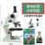 光学专业生物显微镜XSP-02清晰小学生中学生儿童中考实验科学 凤凰显微镜配7寸显示屏 液晶数码30标本