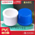 PVC蓝色白色20 25 32 40 50 63 75 90 110管帽水管堵头盖子 蓝色PVC50mm管帽