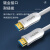 双下（SUAXUA）光纤HDMI线2.0版4K60Hz高清视频线连接线10米白色 SX-QG1C10