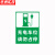 京洲实邦 竖版反光充电桩车位警示牌【绿色铝板充电车位20*30cm】ZJ-0815