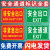 安通道指示牌警示牌非紧急安出口标识牌提示牌安出口提示牌通道楼 安通道【户外PP板】 20x30cm