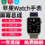 Apple Watch苹果手表屏幕总成12345代S7S6S8运动版触摸SE2液晶显示内外屏森麦康  SE2【45MM】屏幕总成蓝宝石