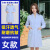 江波（JIANGBO）天蓝色白大褂工作服实验服 女士松紧袖薄款 2XL 