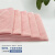 阿力牛 AJD10 无尘毛巾 超细纤维丝光抹布 洁净抹布吸水  粉色 30cm×30cm