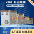 24v开关电源 工控PLC变压器道闸电源W 1a2a4a10a15a110v220v转24v 24V4A 100W