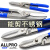 德国ALLPAO1.2mm不锈钢板工业剪刀航空剪铁皮剪进口白铁剪 AP01010(左嘴)