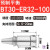 数控刀柄 BT30-ER32-70 ER11-ER40全系列 高精度0.003 锣 CNC BT30-ER32-100(送拉丁)