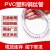 动真格（DongZhenGe）pvc钢丝管透明塑料软水管输油管加厚耐高温高压抗冻真空4/6分AA 内径64毫米(2.5寸)【厚3.5mm】