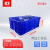 加厚零件盒长方形周转箱塑料盒子物料盒配件箱螺丝五金工具盒胶框 深蓝色 K2#620*430*230