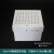 25格36格50格81格100格 纸质塑料冷冻管盒PC冻存盒冷冻盒样品瓶盒 5ml 49格塑料冻存盒