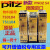 德国皮尔兹皮Pilz安全继电器PNOZ  PNOZ S4 24VDC751104 S4 751104