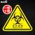 斯铂格 BGF-164 有电危险警示贴 设备安全牌注警示牌 30*30CM 医疗废物（10个）
