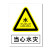 稳斯坦 WST1052 煤矿业标识牌 当心瓦斯必须戴矿工帽警告标志 安全指示牌 不干胶 当心矿车行驶