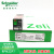 施耐德中间继电器RPM22BD RPM22P7 RPM42BD RPM42P7 RPZF2 RPZF RPM22P7（AC220V）