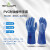 尚和手套(SHOWA) PVC耐油劳保手套 全浸涂层耐磨防滑维修防护手套660 L码 蓝色1双 300477