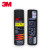 3M 77超级多用喷胶 多功能强力低雾 汽车顶棚纸张布料金属壁纸墙纸通用喷胶胶水 305g/罐