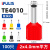 紫铜100只TE双线管型插针端子冷压接线预绝缘针型并线端子电工用 TE4010（适用于4mm平方双线）  红
