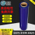 星爸 蓝色PE缠绕膜 50cm*330m净重3kg/卷 单卷 PE工业打包膜 快递托盘拉伸膜 塑料分切膜
