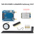 微雪 SX1302/SX1303无线射频模块LoRaWAN网关扩展板868M/915M可选 SX1302 868M扩展板