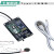 TGAM脑电套件EEG采集模块脑电波传感器意念控制 ESP32开发 Arduino开发套件 送Type-C