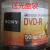 sony/CD/DVD刻录光盘 700MB空白光碟 50片装送袋子音乐 DVD4.7G10片
