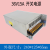 220转32v36v48v开关电源1a2a3a5a10a4伏变压器直流适配安360w250w 36V15A