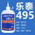 401瞬干胶水406 414 415 416 495 460 496 424 498 495-500g