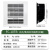 金羚凉霸厨房冷风机 集成吊顶嵌入式进风扇换气吹风二合一FC-10TB