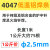 上海斯米克L400铝硅钎料ER4047铝硅焊丝4047铝焊条低温铝焊条 4047铝焊条(1公斤)2.5mm