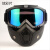 护目镜男潮ins防风镜防沙防尘眼镜一体式面罩滑雪镜骑行眼镜 面罩款(彩色)送KOU罩
