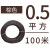 RV多股铜芯软线电线0.5 0.75 1 1.5 2.5 4 6平方国标电子线导京昂 0.5平方100米(棕色)