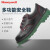 霍尼韦尔BC0919701ECO经济款低帮安全鞋耐油防滑防砸安全鞋  10双起订 黑色 43