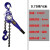 定制手扳葫芦手动小型吊机便携式手板起重吊葫芦手摇紧线器1 精品0.75吨*6米