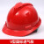 加厚abs安全帽电工建筑工地程施工领导监理透气防砸头盔可印字V型 玻璃钢透气款-黄色
