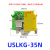 定制USLKG-2.5/3/5/6/10平方黄绿接地端子排UK导轨式接线JD试验端子 USLKG-35N接地端子