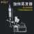 上海亚荣RE-52AARE-52CS旋转蒸发器旋转蒸发仪浓缩提纯结晶实验室 RE-52CS (2升)可调速水浴锅