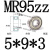 定制定制迷你64小轴承大全646 小型6960内径  4  6 mm微型 MR95ZZ(5*9*3)