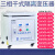 690V660v415V变380V转220v208V200v三相干式隔离变压器 SG-200KVA带机箱 380V变220V