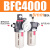 勋狸粑气源处理两联件 BFC-2000/3000/4000过滤器调压阀亚德客AIRTAC型 BFC4000+6mm气管接头