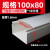PVC线槽明装加大号槽板方型固定桥架100工业方形超宽塑料装电线槽 160x100