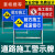 道路指示牌施警示牌地前方车辆绕行禁止通行减速警告牌 施工牌不带架子