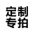 复合窨井盖弱电井一体式穿线井通信电成品手孔井防盗沙方圆井盖 定制