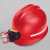 煤矿专用头灯安全帽带头灯的矿工帽带灯头盔强光石油井下地 磨砂ABS新款圆帽红色带灯