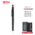 红环（rotring） 800自动铅笔金属笔身专业绘图制图建筑师设计师书写工具漫画铅笔文具送礼盒 黑色HB 0.5MM