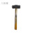 星工选 碳钢类锤子 石工锤型号1.5kg材质碳钢+木头\45
