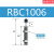 SMC缓冲器RB0806/RBC1007-1006-1411-RBC1412-RB2015-RBC2 RBC1006